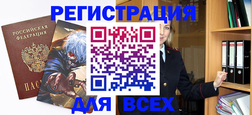 пропишу в квартире в Полысаево
