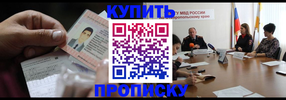 регистрация для дет. сада в Полысаево